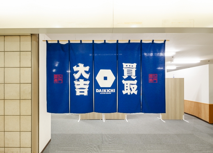 テルプラザ守口店