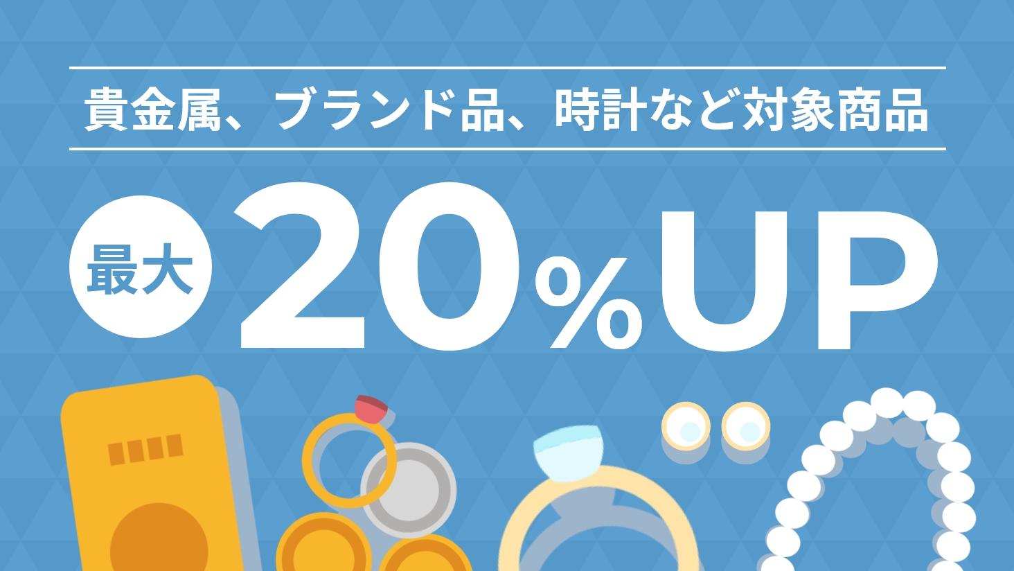 バナー2